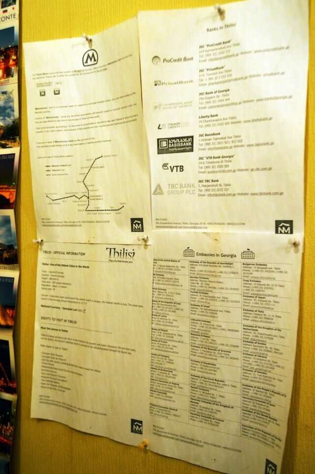 Проживание в семье TamMary Тбилиси-37